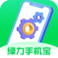 绿力宝免费版
