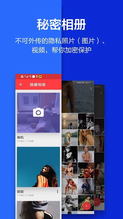 隐藏大师2026通用版