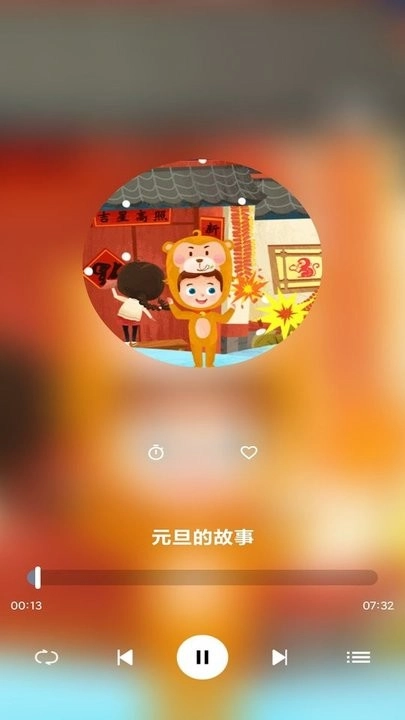 幼儿故事手机正版图1