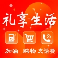 礼享生活无广告版