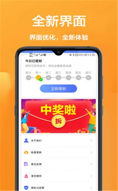 拍照全能王安卓官方版