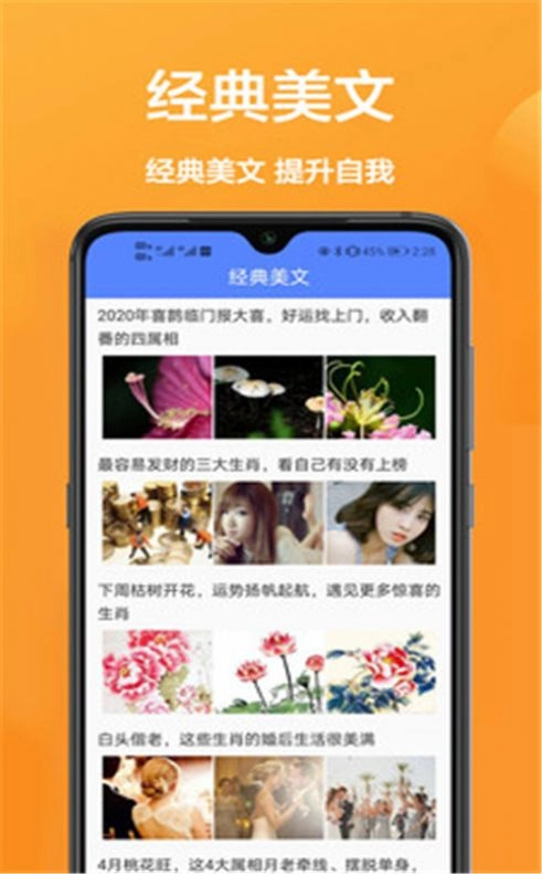 拍照全能王安卓官方版