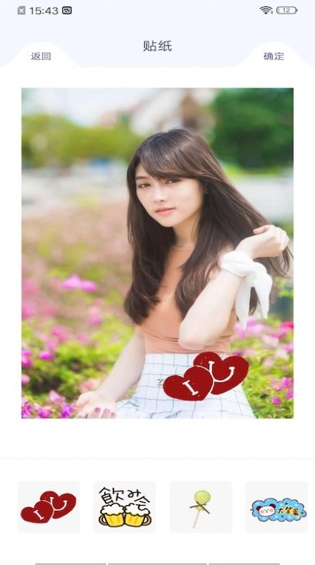 滚动截屏王手机版
