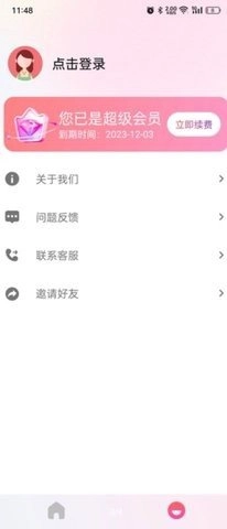 宝宝未来长相预测免费原版