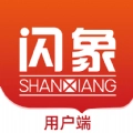 闪象出行无广告版