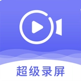 录屏编辑通用版