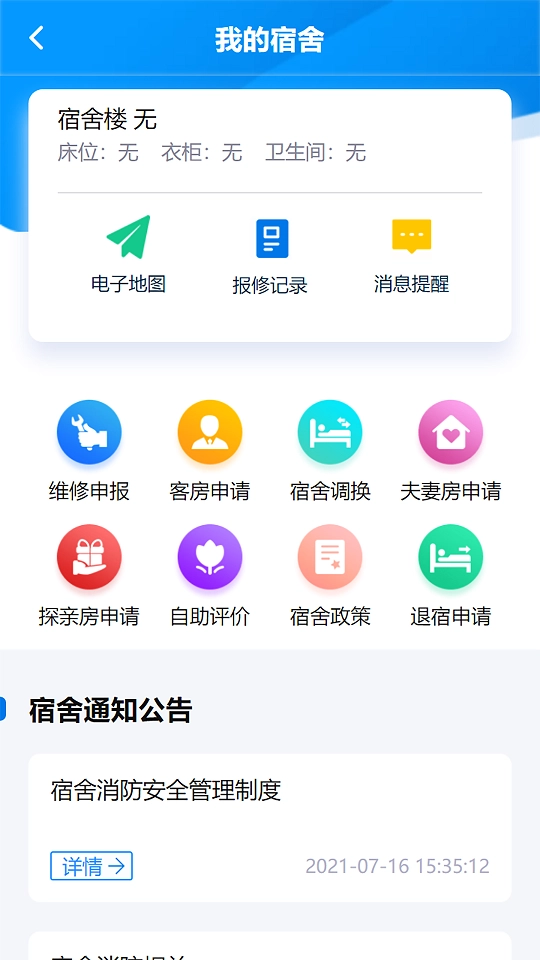 捷普直装版