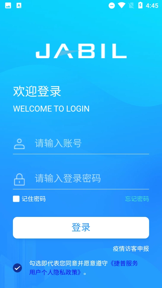 捷普直装版