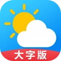 天气预报大字版