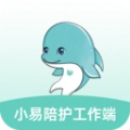 小易陪护工作端直装版