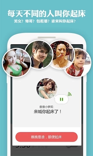 谁在叫床免费原版图1