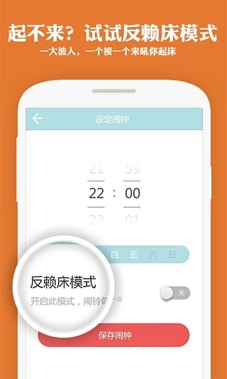 谁在叫床免费原版图2