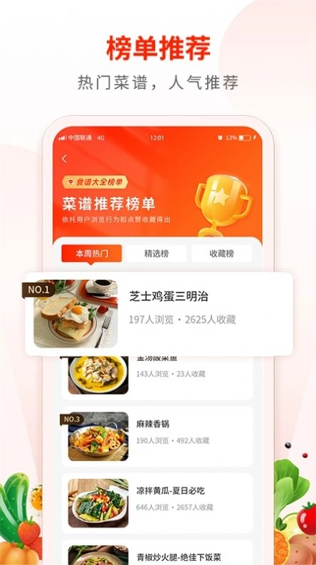 Broccoli手机最新版