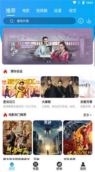 凌凌七影视直装版