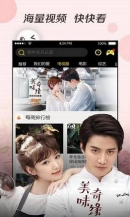 凌凌七影视直装版