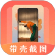长图拼接工具安卓直装版