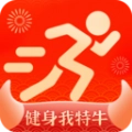 健身我特牛通用版