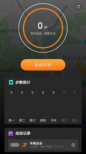 健身我特牛通用版