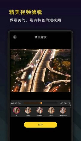 剪影秀秀2026官方版