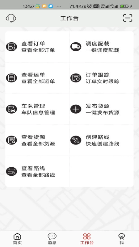 双智运正版