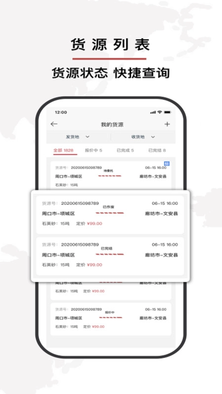 双智运正版