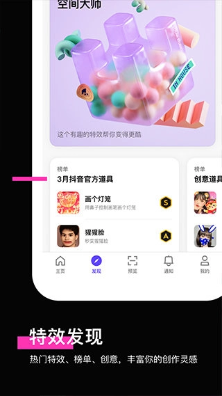 特效君正版