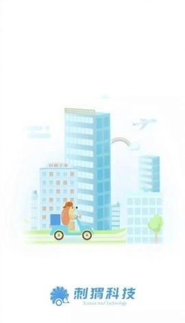 包裹王快递端手机正版图1