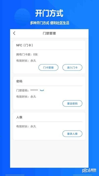 攸优科技安卓直装版