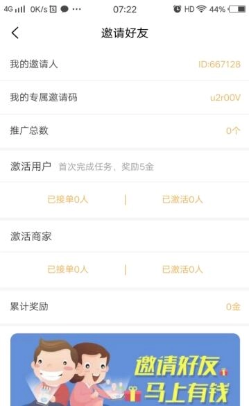 小雨伞免费原版