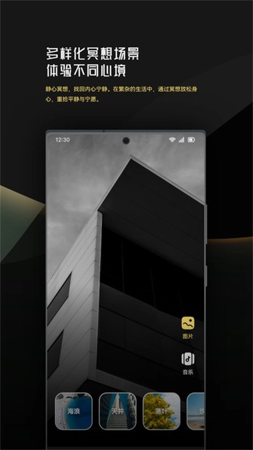 音乐时刻安卓免费版图2