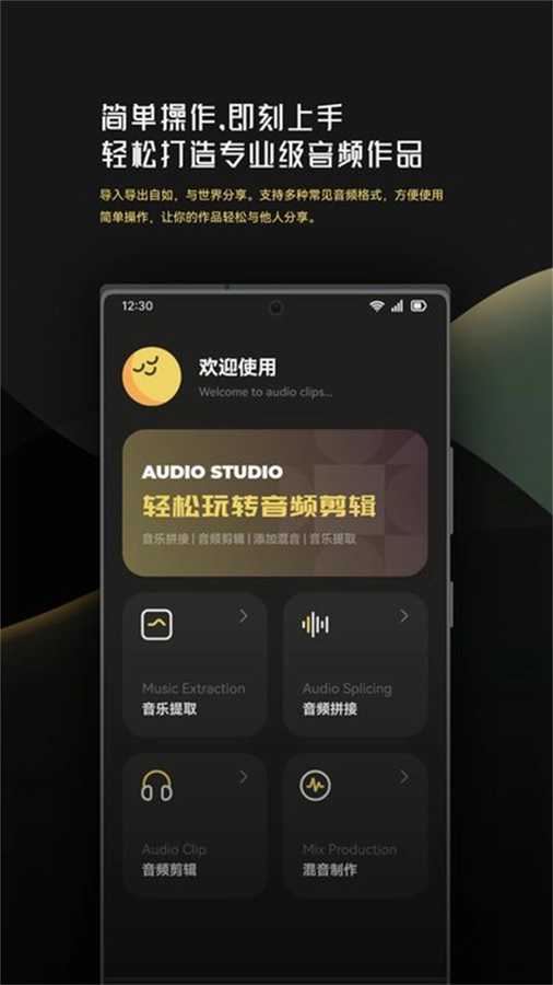 音乐时刻安卓免费版图3