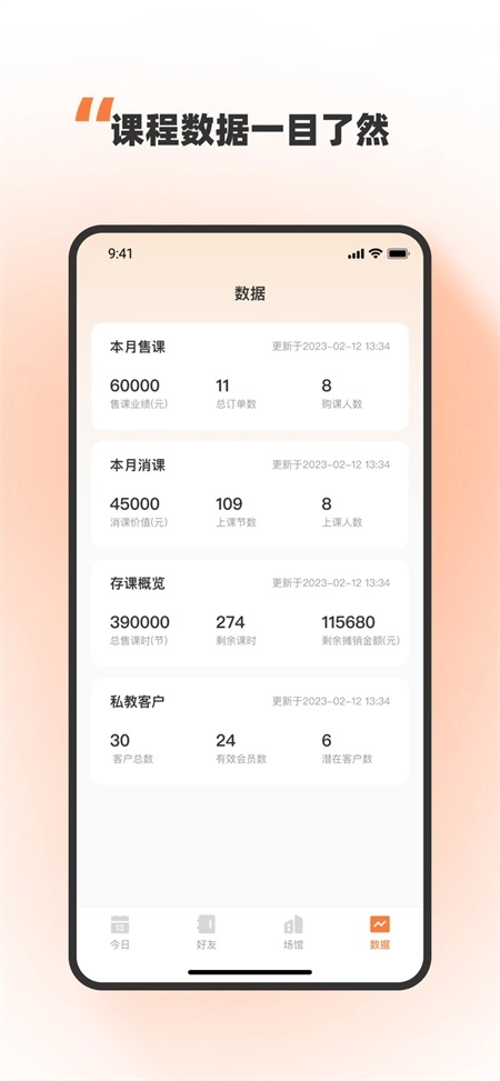 优练一刻中文版下载