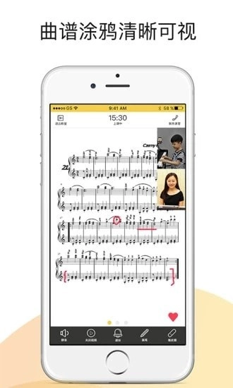 小叶子陪练老师端正版图1