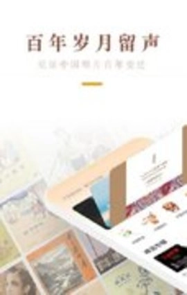 中唱音乐在线通用版图2