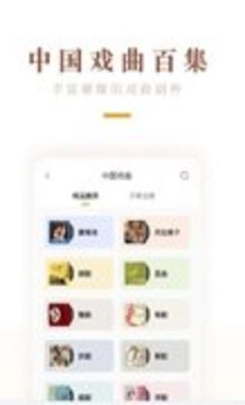 中唱音乐在线通用版图3