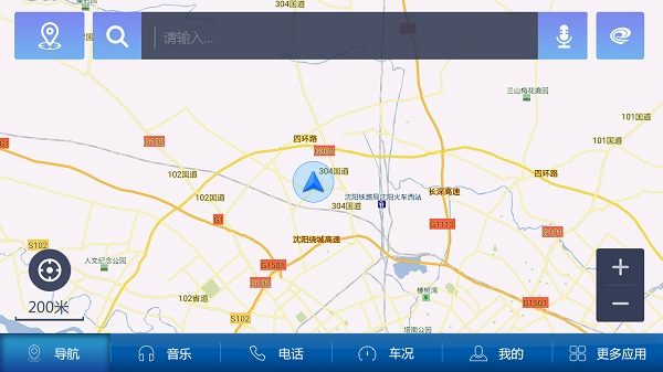萌驾出行官方版