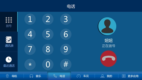 萌驾出行官方版