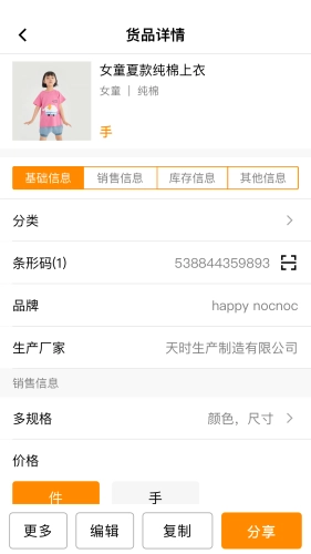 乐批官方正版