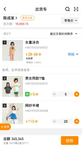 乐批官方正版