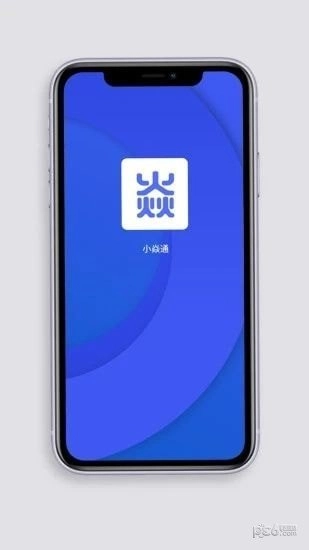 小焱通直装版