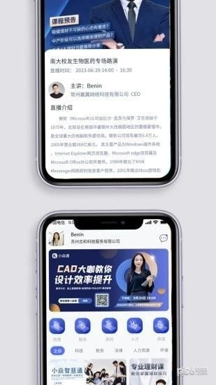 小焱通直装版