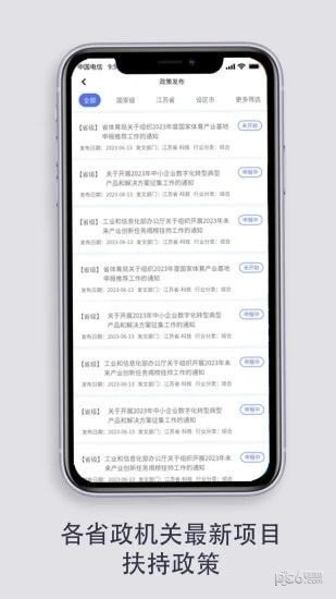 小焱通直装版