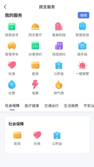 i汕尾直装版