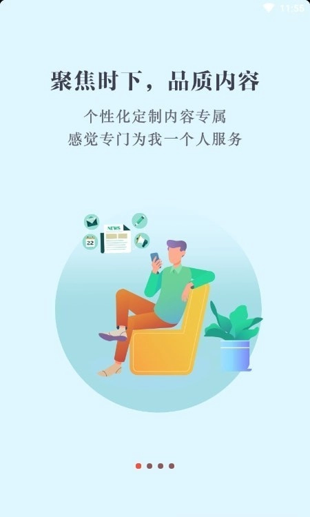 数字徐州官方最新版