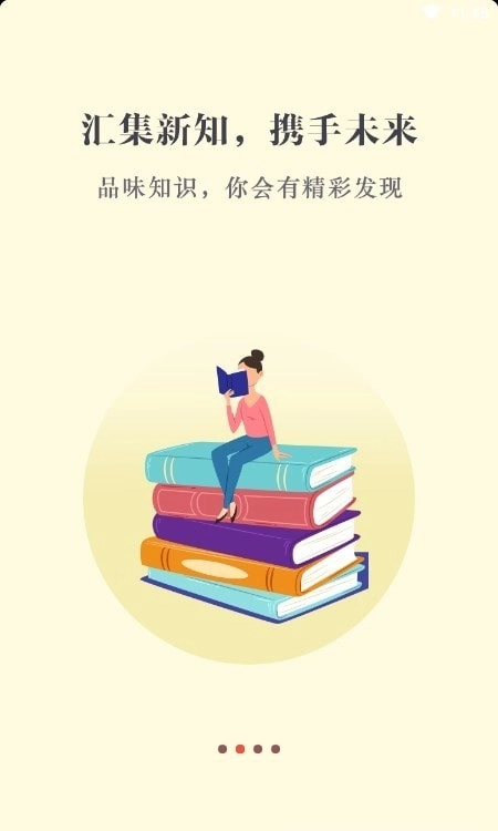 数字徐州官方最新版