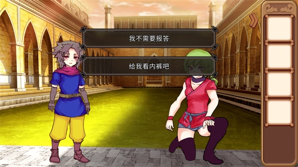 为了让你成为勇者中文版