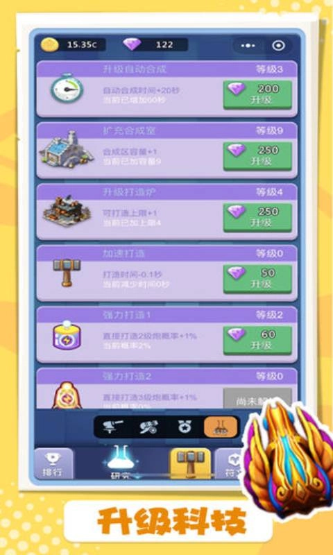 卡卡保皇游戏最新版