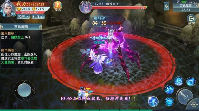 地下城与暗黑王朝(2)