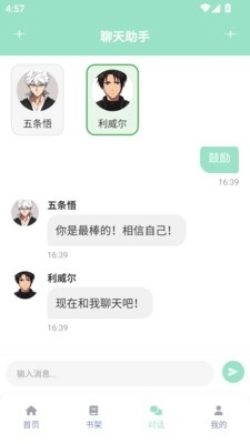 JK动漫官方版图3