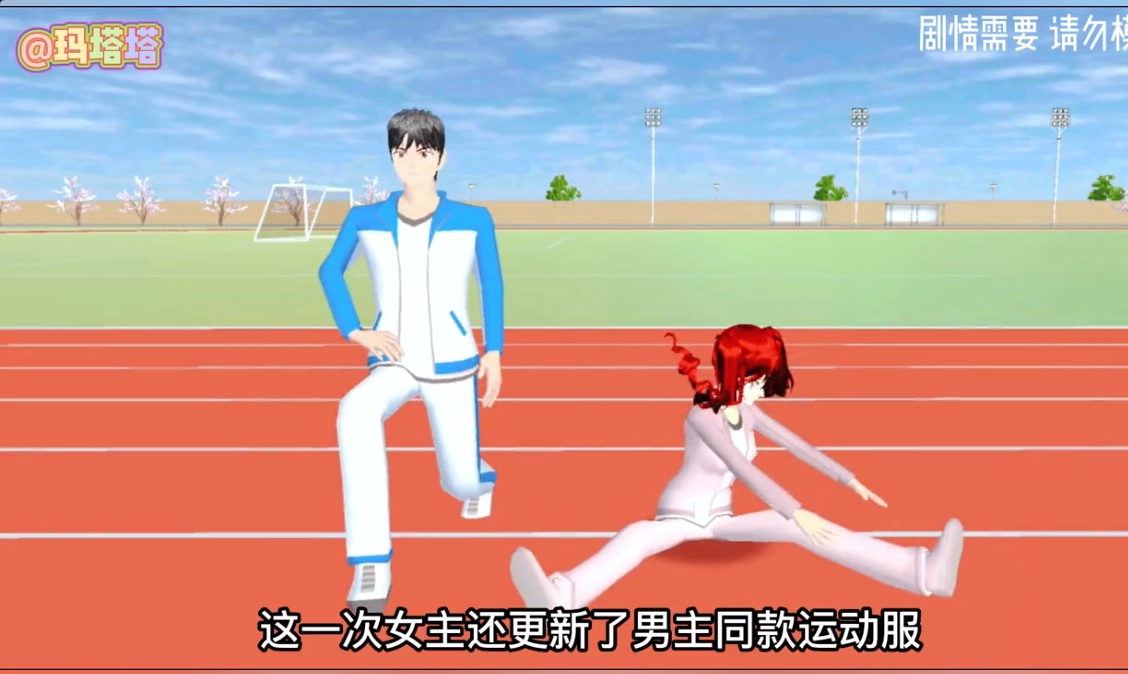 樱花校园模拟器无广告2026原版